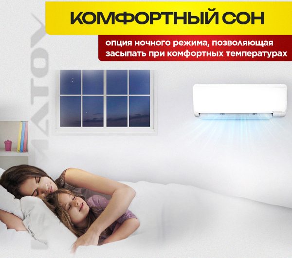 Система вентиляции бризер в Видном