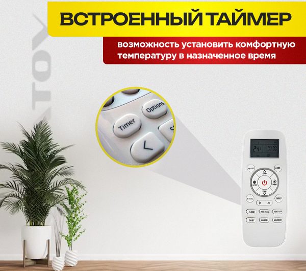 Бризер SEL BG280 в Видном