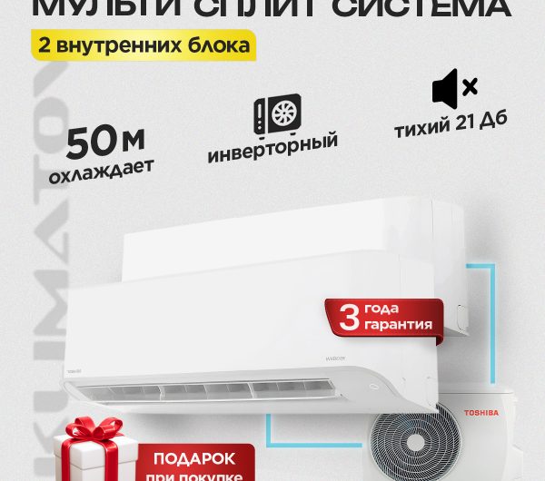 Сплит-система Neoline NAM-09HN1 в Видном
