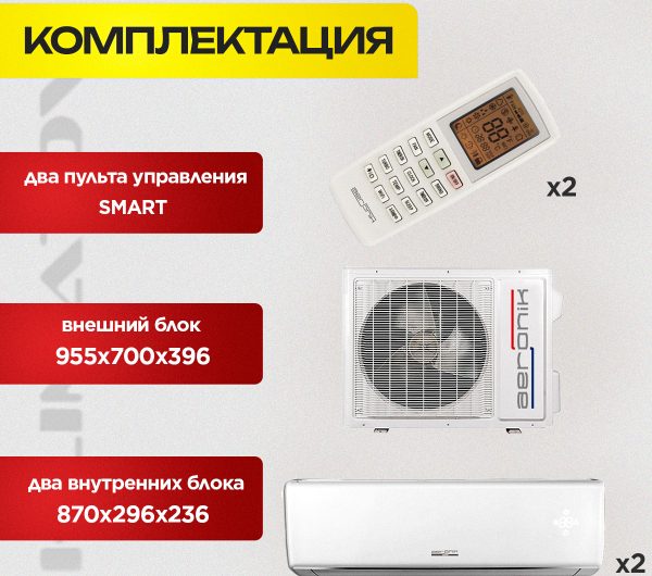 Сплит-системы Fujimitsu в Видном