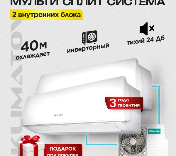 Самый лучший бризер для квартиры в Видном