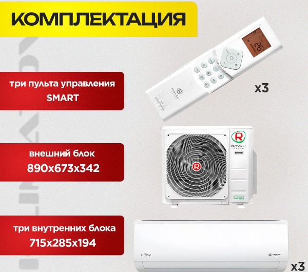 Приточный бризер Xiaomi в Видном