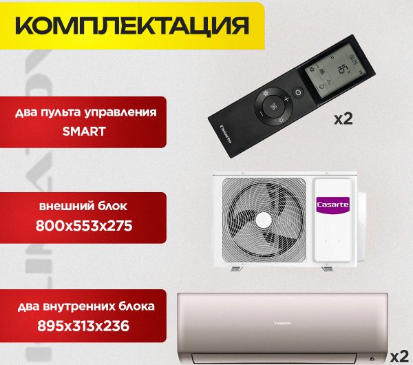 Где купить инверторный кондиционер в Видном