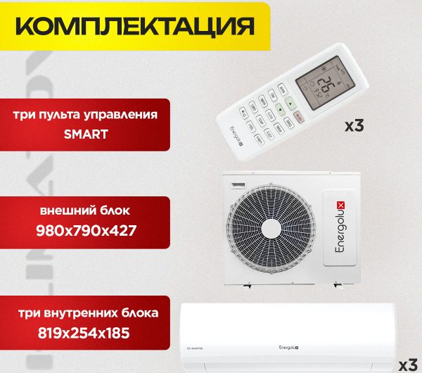 Мультисплит-система Hisense AMW2-18U4RXC в Видном