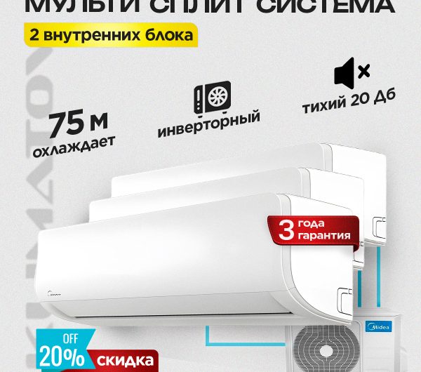 Сплит-система Haier HSU-09HTT103 в Видном