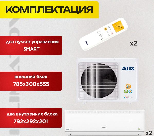 Gold Star сплит-системы в Видном
