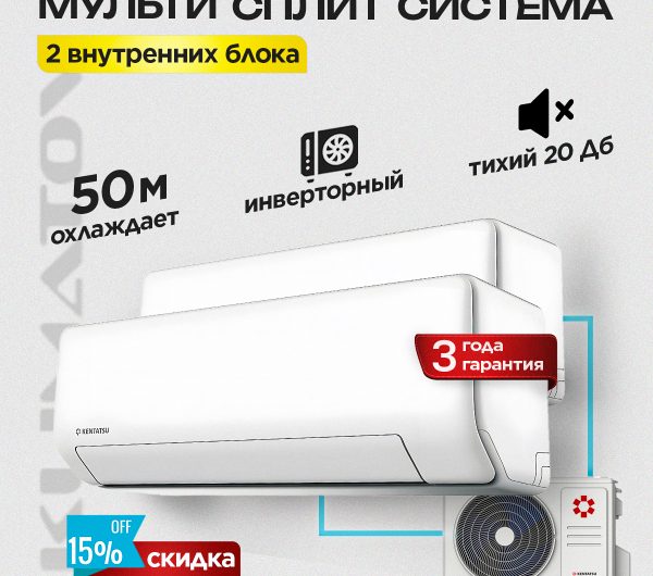 Бризер Tion O2 в Видном