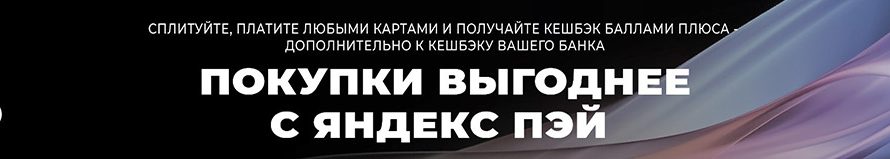 Сплит-система Ballu Eco Smart в Видном